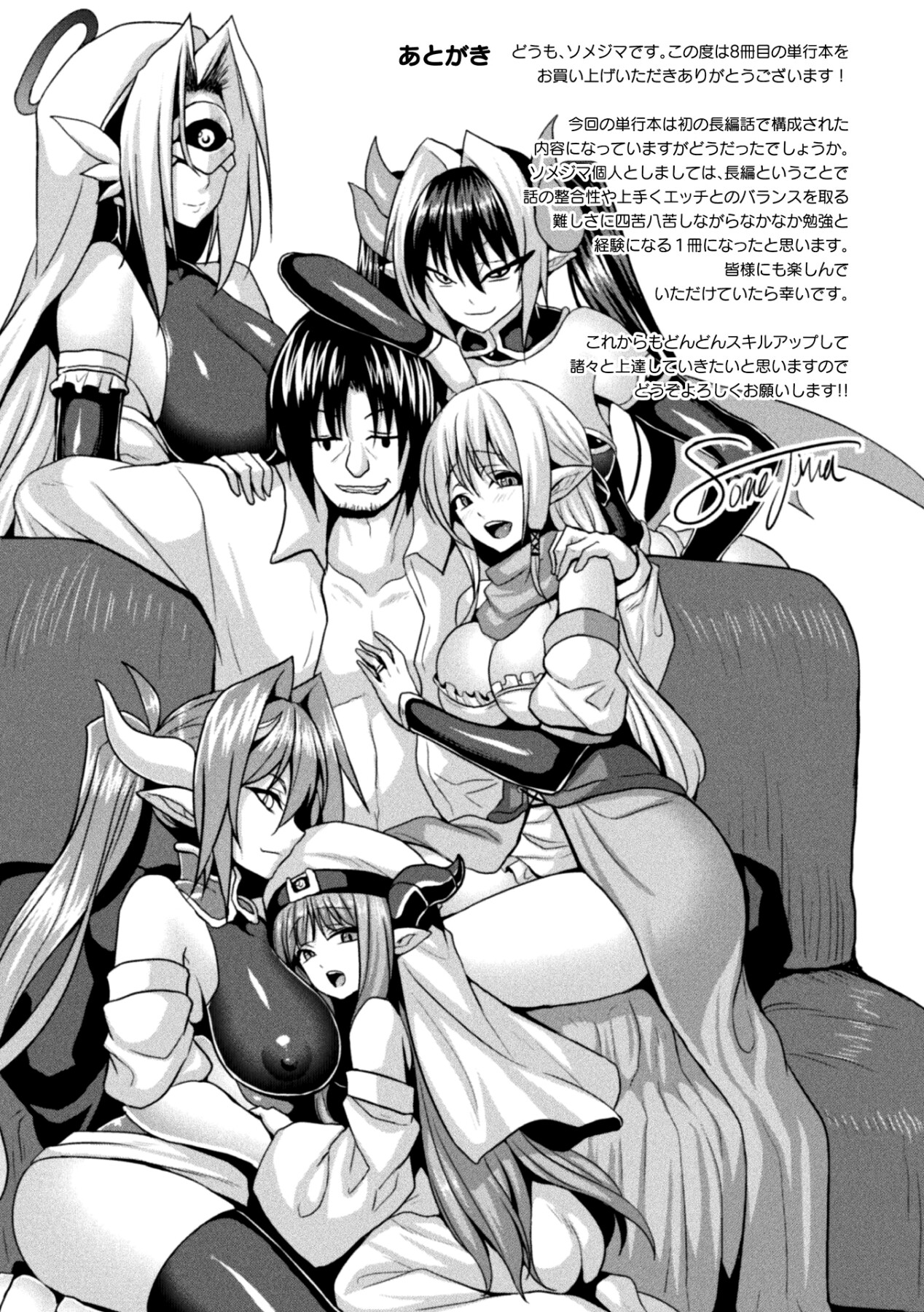 Hentai Manga Comic-Another World Aphrodisiac Travelogue-Chapter 10-21